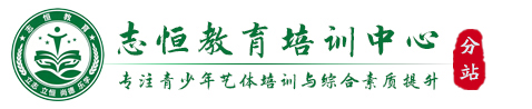 汕头叛逆孩子教育学校