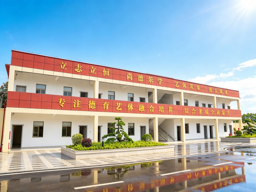 2026年近期汕头叛逆小孩全封闭改变学校怎么选择——志恒教育学校深度剖析